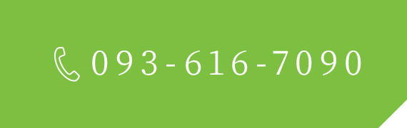 093-616-7090